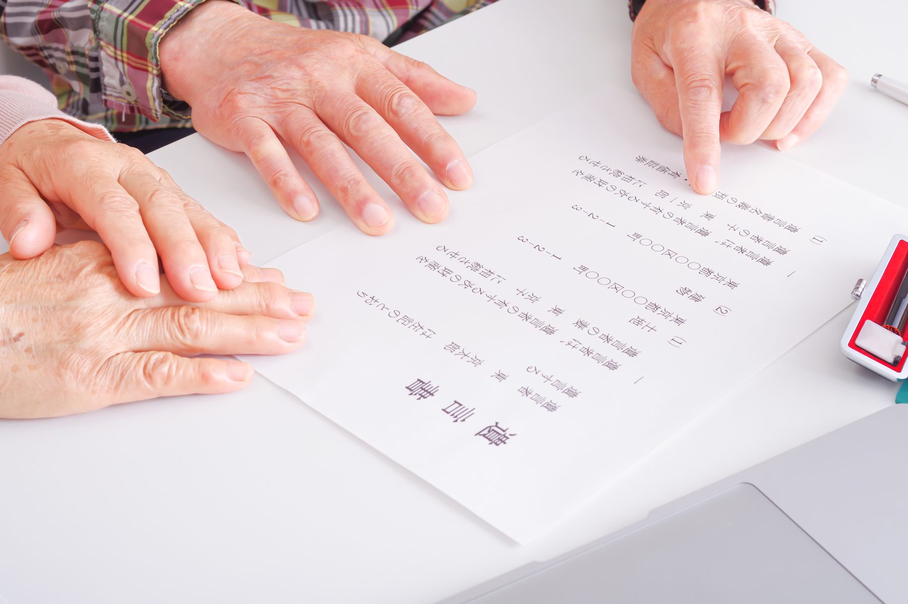 遺言書作成のイメージ